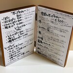 かれーの店 うどん  - 