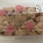 久栄堂菓子舗 - 赤飯