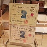 雪月花 銀座 - 