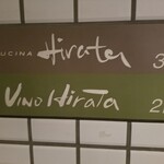 Kuchina Hirata - 