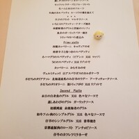 クチーナ ヒラタ - 