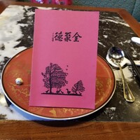 全聚徳 銀座店 - 