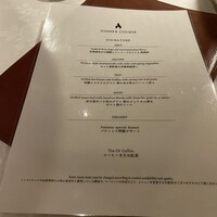 レッドフランマ - 