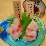 沖縄居酒屋にぬふぁ星 - 