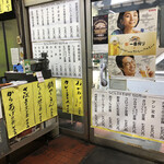 さか本そば店 - ごちそうさまでした。（卓上お品書きにないメニューあるね）