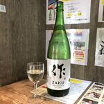 47都道府県の日本酒勢揃い 富士喜商店 - 「作」はオススメです！