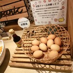 スーパーホテル - 生玉子