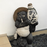 鮨おばな - タヌキの袋はデカい