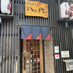 Sobakiri hachidai - 店舗外観