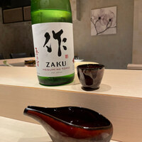 柏 鮨処 赤酢 有馬 - 