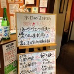 ゆるりと菜 村さ来 - 