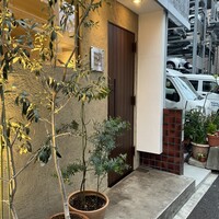 TXOKO - 