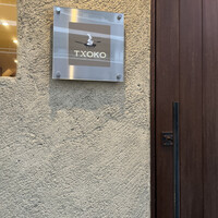 TXOKO - 