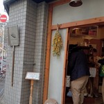 ビーバー ブレッド - 店内は４人が定員です