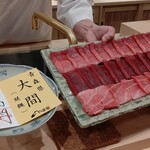 江戸町 すぎもと - 