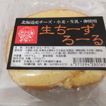 やない菓子舗 - 生ちーずろーる　２１０円　　【　２０１３年１月　】