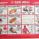 コペンハーゲン - 