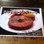 ランチョ・エルパソ - 