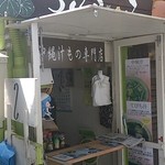 汁もの屋 ちふぁーふ - 