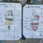 リルミルフィー - 