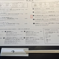 しゃぶしゃぶつかだ 渋谷スクランブルスクエア - 