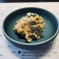 しゃぶしゃぶつかだ 渋谷スクランブルスクエア - 