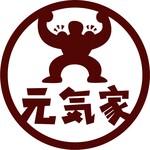 Sumibiyaki Horumon Sakaba Genkiya - 元気家logo