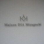 Maison DIA Mizuguchi - 