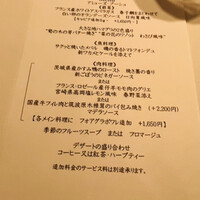 モナリザ 恵比寿店 - 