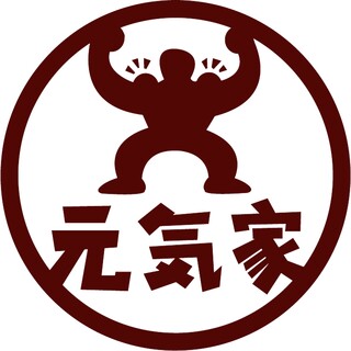 Sumibiyaki Horumon Sakaba Genkiya - 元気家logo