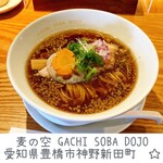 Muginosora Gachi Soba Dojo - 