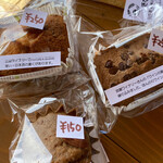 ぱんあきやま - 