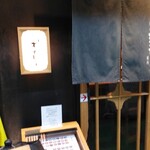 柳橋きたろう場内