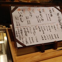 柳橋きたろう場内 - 