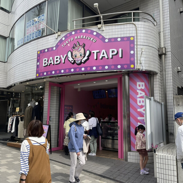 ベビタピ トーキョー原宿店 （BABY TAPI） - 原宿/タピオカ | 食べログ