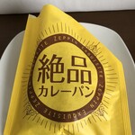 クオッカ - カレーパン（２５０円）