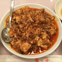 四川料理 龍の子 - 麻婆豆腐