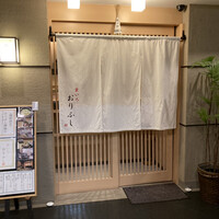 京いろ おりふし - 
