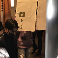 新宿割烹 中嶋 - 