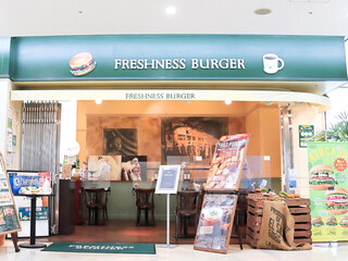 FRESHNESS BURGER - FRESHNESS BUEGER マリタイムプラザ店