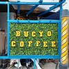 BUCYO COFFEE