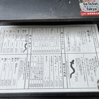 にょろ助 銀座 - 