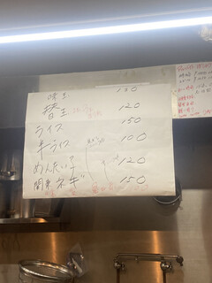 小半 - 店の奥に行くとトッピングメニューがあります。