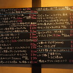 薫月 - 夜メニュー(2022年3月)