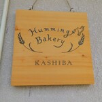 Humming Bakery - 