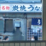 大観亭支店 - 