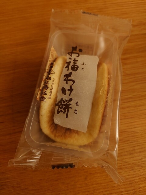 杉山壽山堂 トピコ店（スギヤマジュサンドウ） - 秋田（和菓子）の写真