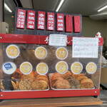 信州手焼せんべい本舗 - 