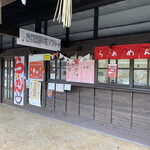 らぁめんカフェ 風楽っと - 