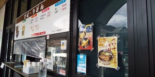 千頭駅売店 - 